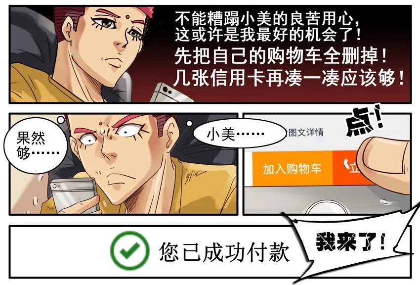 509 陪 第9页
