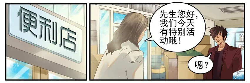 510 光棍节 第6页