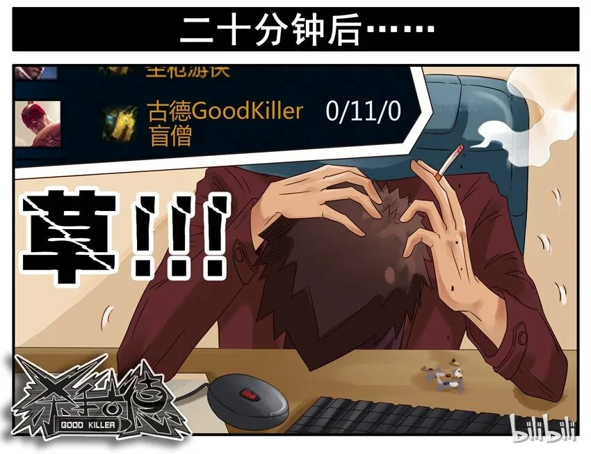510 光棍节 第9页