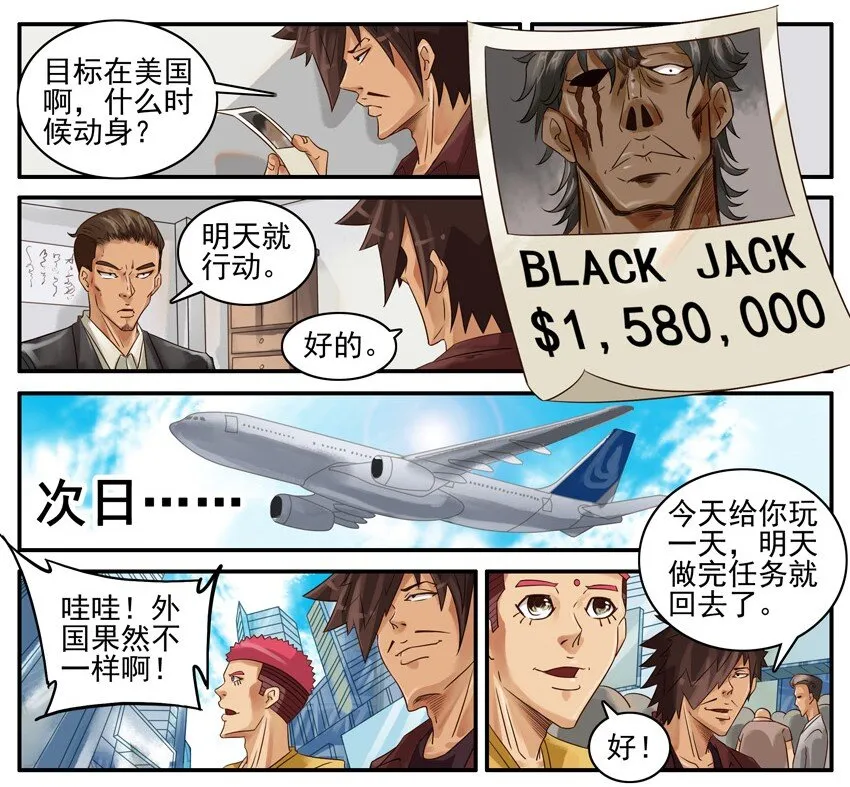 511 尿急 第2页