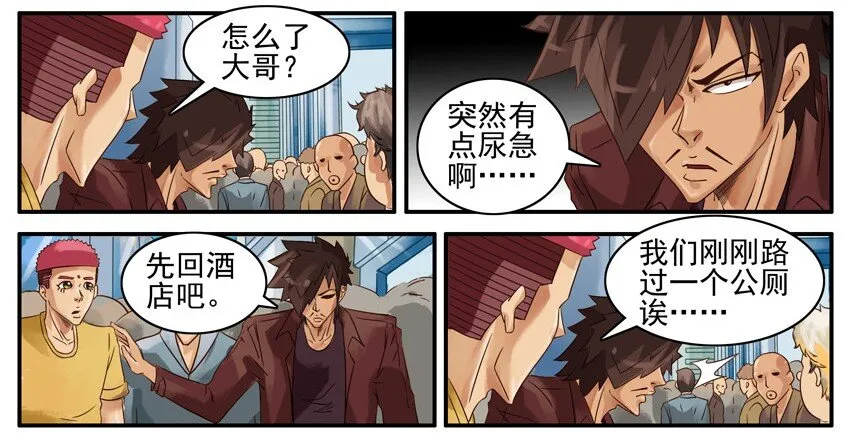 511 尿急 第4页