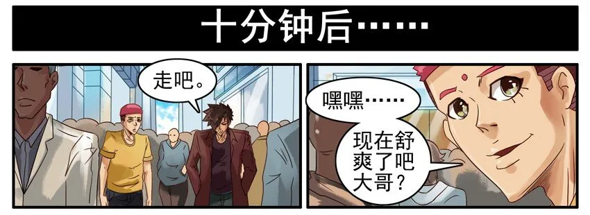 511 尿急 第6页