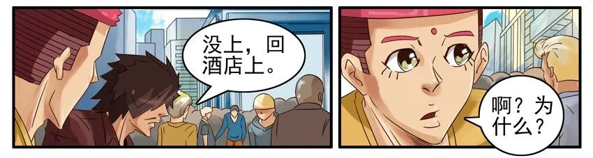 511 尿急 第7页