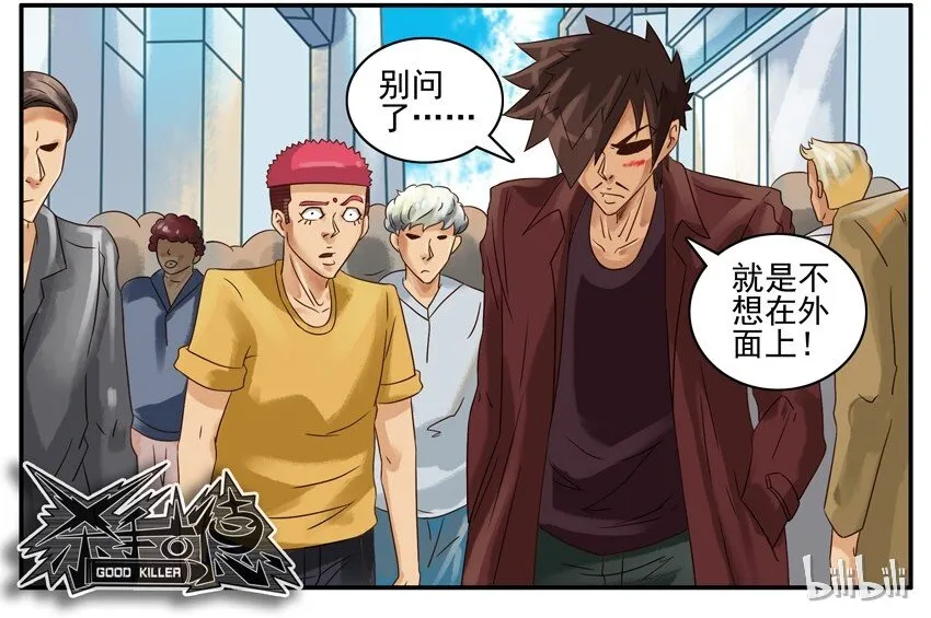 511 尿急 第8页