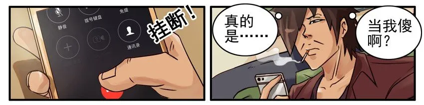 513 买房 第5页
