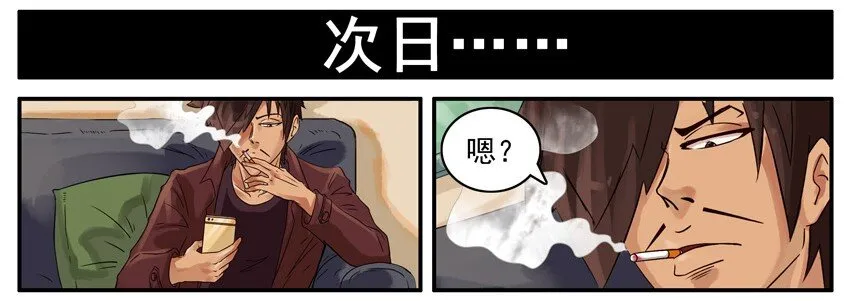 513 买房 第6页