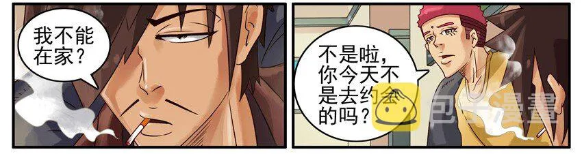 514 一句话 第4页