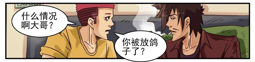 514 一句话 第6页