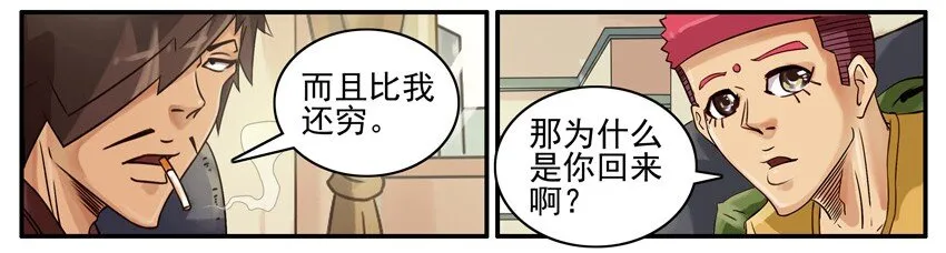 514 一句话 第9页