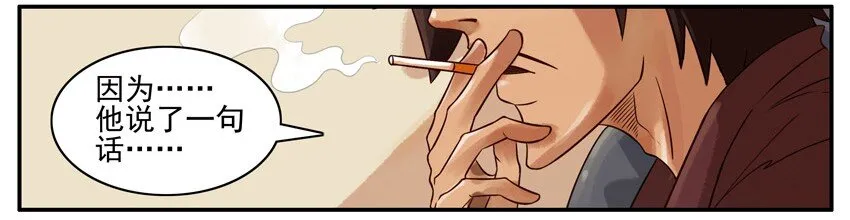 514 一句话 第10页