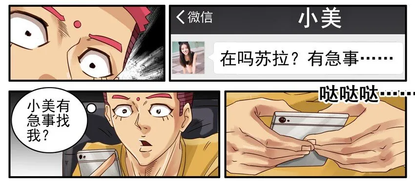 515 有我在 第4页