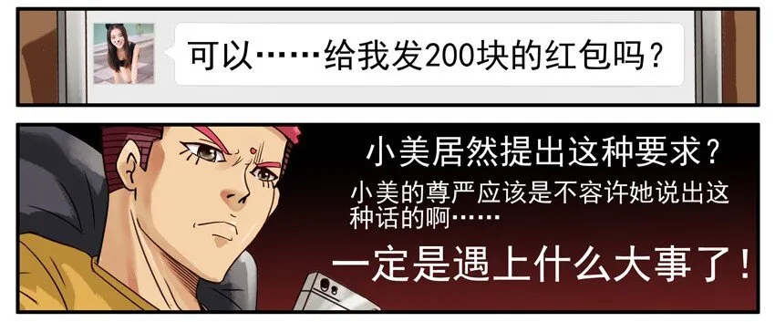 515 有我在 第6页