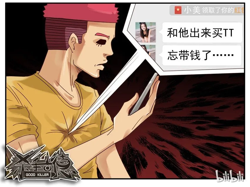 515 有我在 第8页