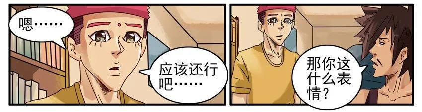 516 学车 第4页