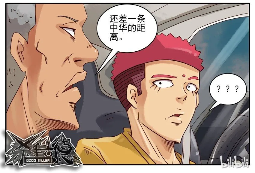 516 学车 第10页