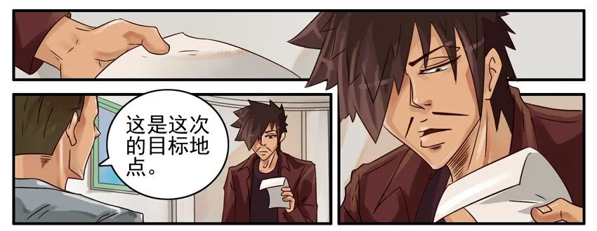 517 带礼物 第2页
