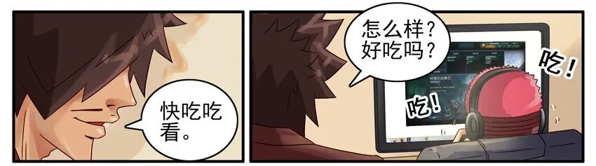517 带礼物 第6页