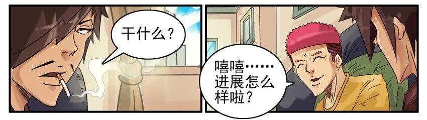 518 没变 第3页