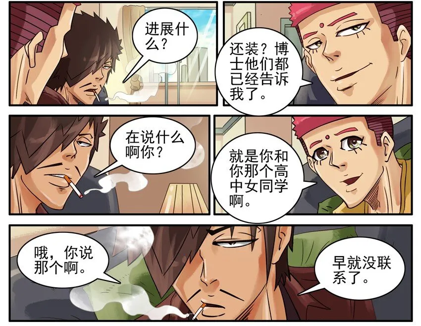 518 没变 第4页