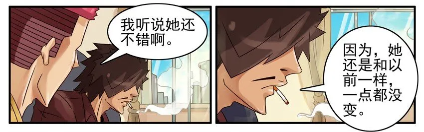 518 没变 第6页