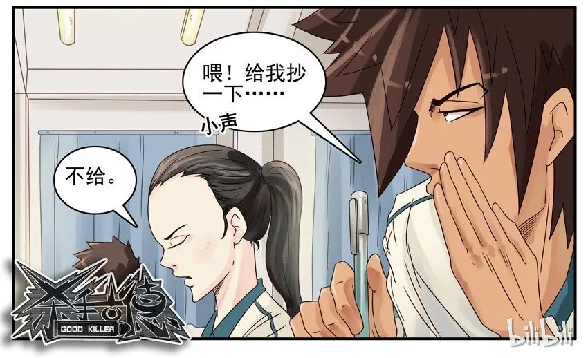 518 没变 第9页