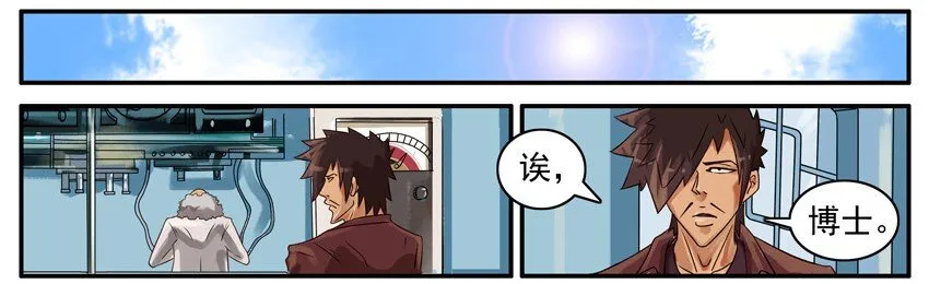 519 脱发 第7页