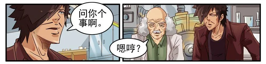 519 脱发 第8页