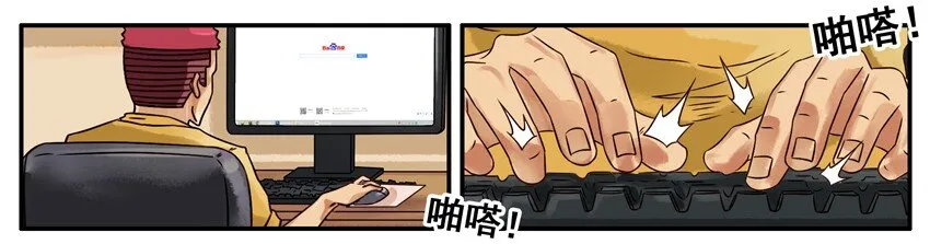 520 取悦 第2页