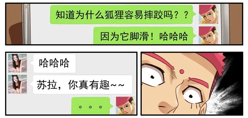 520 取悦 第7页
