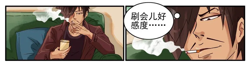 521 空虚 第2页
