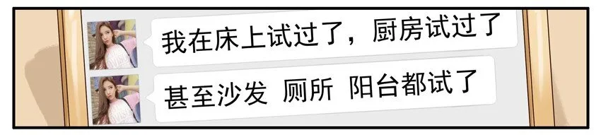 521 空虚 第7页