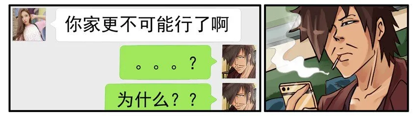 521 空虚 第10页