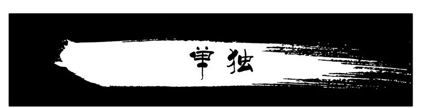 522 单独 第1页