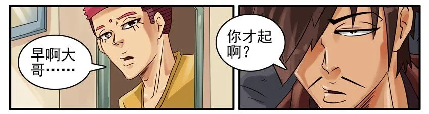 522 单独 第4页