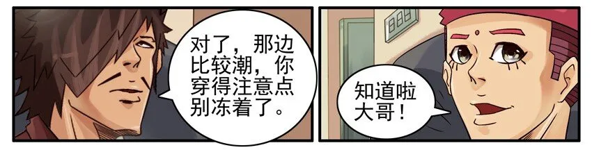 522 单独 第9页
