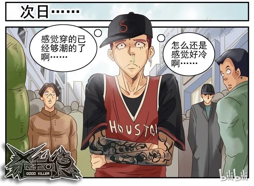 522 单独 第11页
