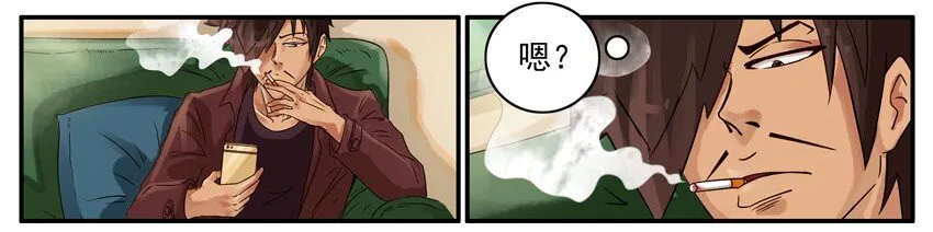 523 烫发 第3页