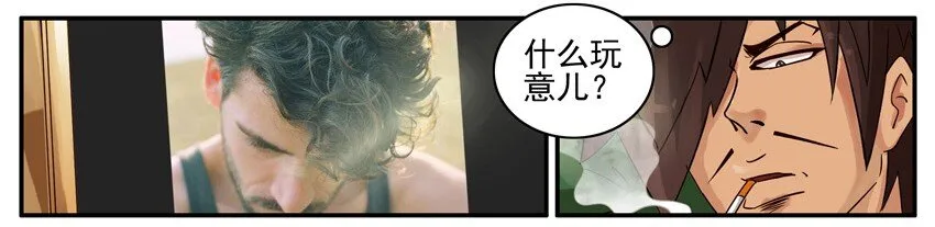 523 烫发 第5页