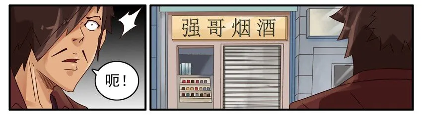 524 查封 第3页