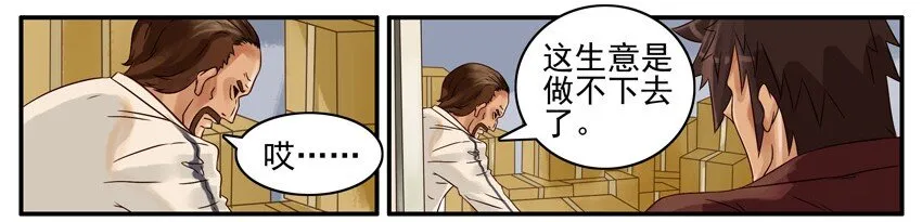 524 查封 第5页
