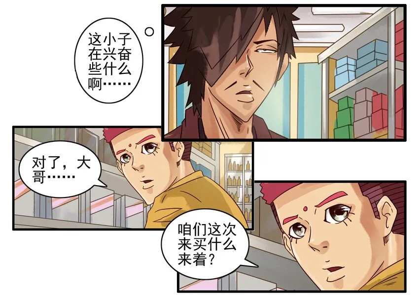 525 备货 第6页