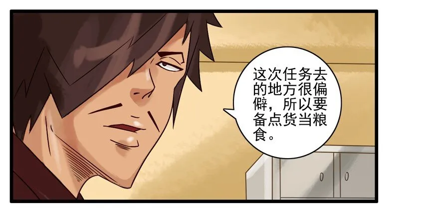 525 备货 第8页