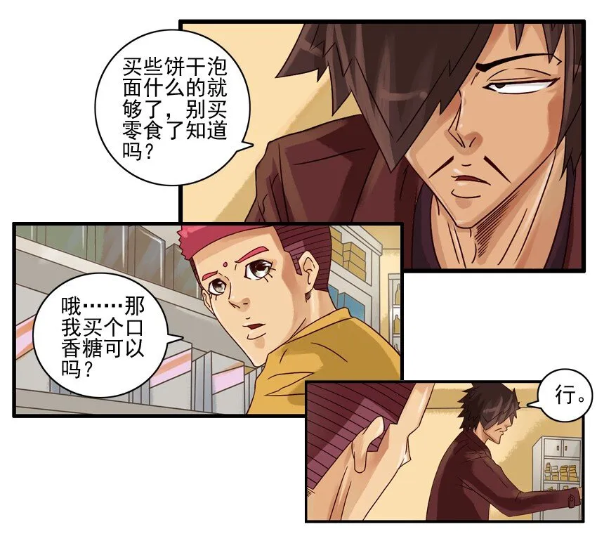 525 备货 第9页