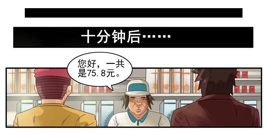 525 备货 第10页