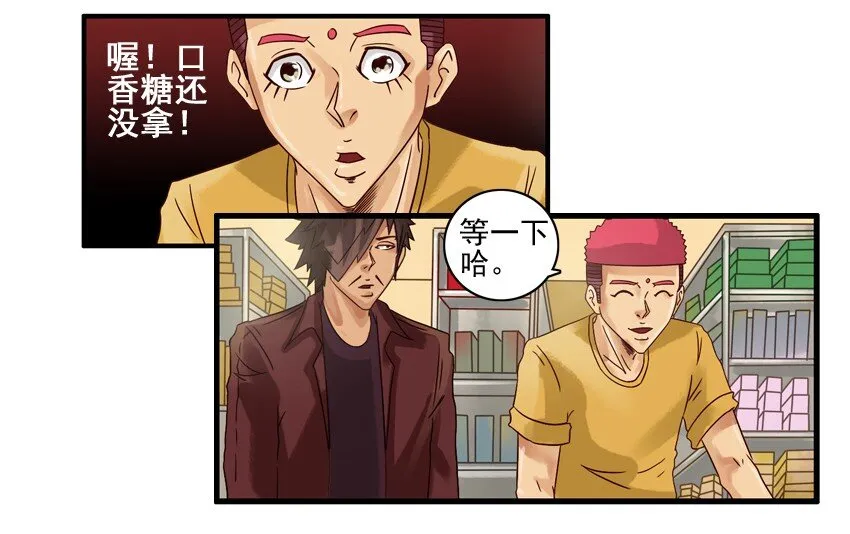 525 备货 第11页