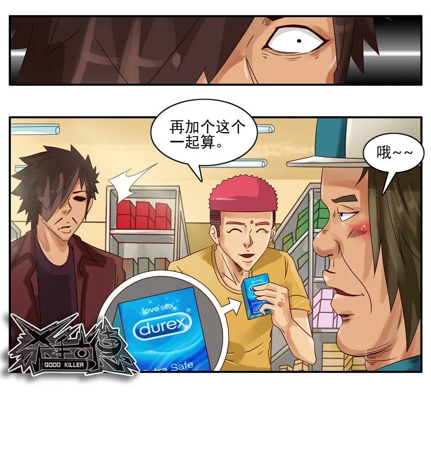 525 备货 第12页
