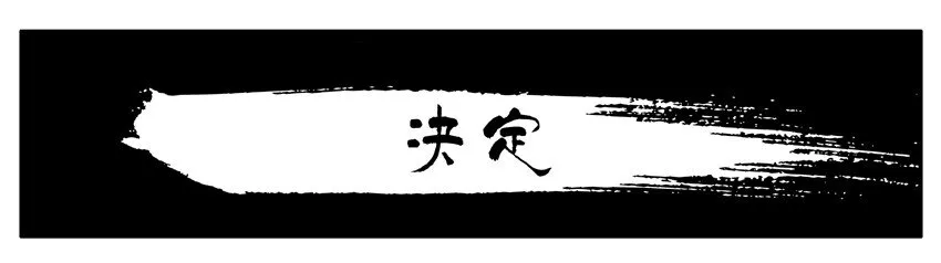 526 决定 第1页