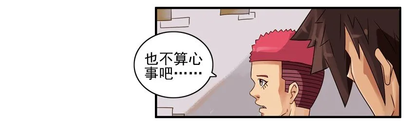 526 决定 第4页