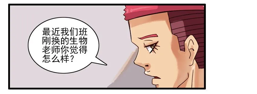 526 决定 第5页