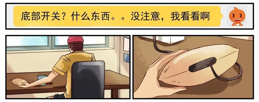 527 差评 第7页